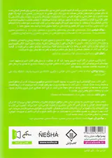 طراحی وقتی همه طراحی می کنند